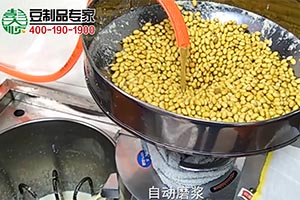 100型豆坊專用豆腐機生產現場2