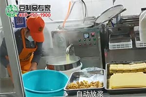 200型豆坊專用豆腐機工作現場