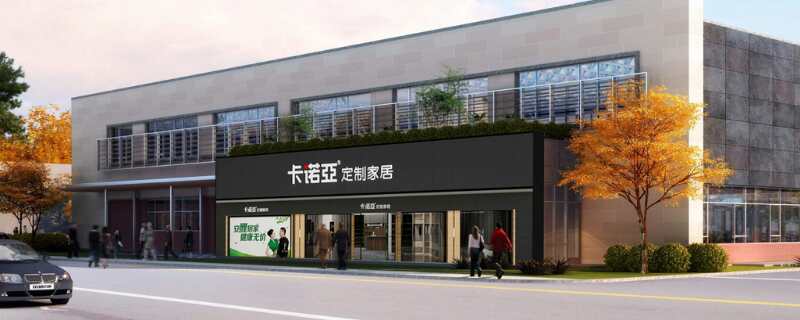 加盟全屋定制開店怎么樣？加盟全屋定制開店的利與弊