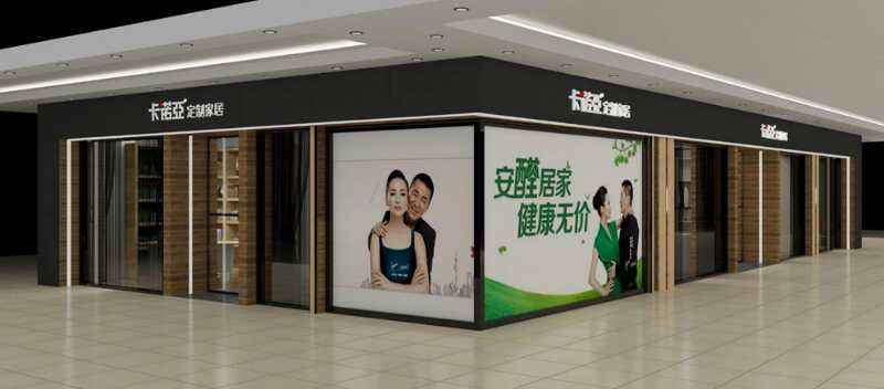 怎么開家具店？開家具店的流程是怎樣？